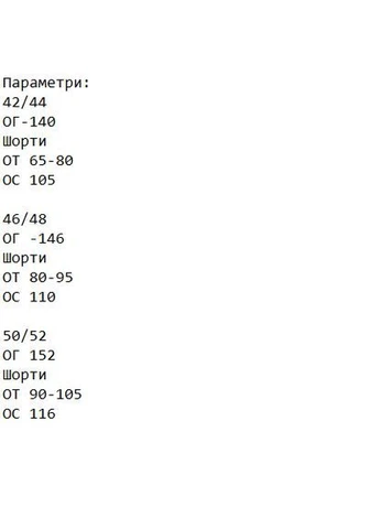 Жіночий костюм Asi.Store.ua (394899500)