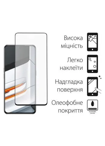Скло захисне Full Glue Realme GT Neo 3 (black) (TGFG-300) DENGOS Full Glue Realme GT Neo 3 (black) (382209497)