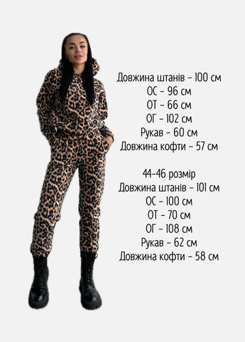 Костюм N.Family (303398553)