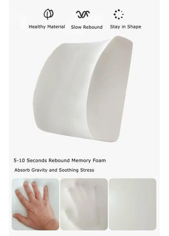 Гелевая подушка для спины с эффектом памяти 32х33см 33x32 см HBC (372890157)