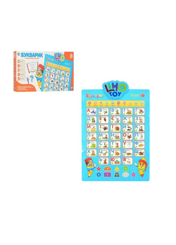Навчальний планшет українською мовою 41-60 см, дитячий інтерактивний навчальний плакат Азбука Limo Toy (371646415)