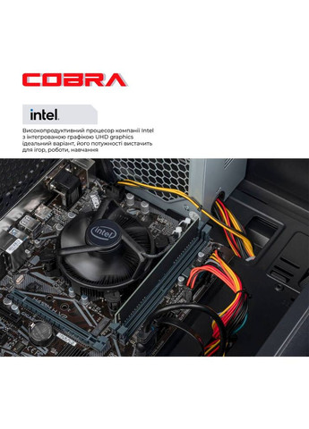 Компьютер Optimal (I121.16.H1S2.INT.25006) Cobra (357210586)