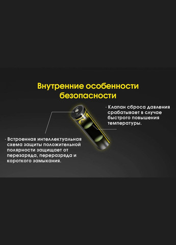 Акумулятор 18650 NL1834R 3400mAh 3.7V Li-Ion із зарядкою від USB-C (Чорний) Nitecore (336380928)