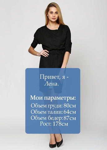 Чорна повсякденний сукня червоний Axel