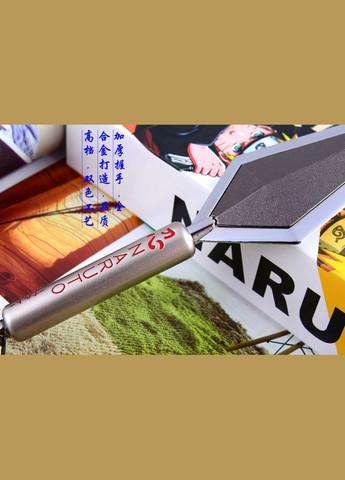 Коллекционный набор Naruto Наруто из 3 предметов N 27.150 China (317258796)