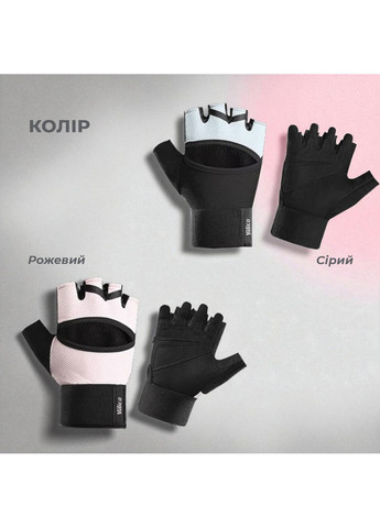 Рукавички без пальців для фітнесу велоспорту спортзалу важкої атлетики з фіксатором зап'ястя Рожеві 66_10_M_1C No Brand (369164831)