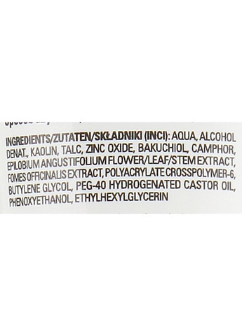Маска для лица, против акне Acne Reductor Mask 30ml (603283-14187) Clarena (368665196)