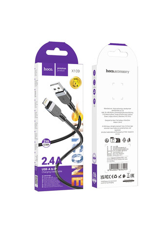 Кабель X109 Silicone Lightning 2.4A 2m Hoco (337995227)