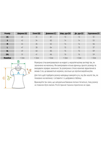 Футболка женская Valueweight lady-fit Белый (K061372030XS) Fruit of the Loom - (370483157)