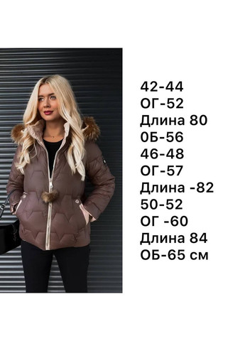 Коричневая стильная теплая куртка-пуховик Fashion