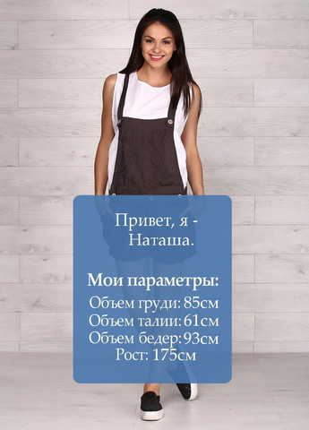 Комбінезон LOO945SCOOTER Сірий Pepe Jeans темно-сірий повсякденний