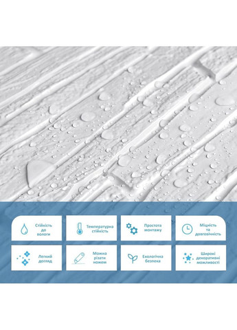 Декоративна ПВХ панель 960х480х4мм SW-00001840 Sticker Wall (362095208)