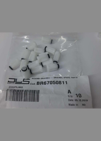 Муфта - переходник на редуктор блендер серии "MR" Braun (329202255)