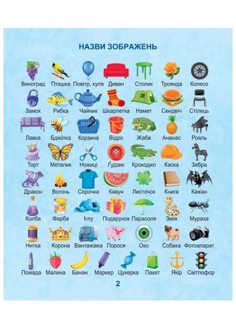 Настільна гра Дуплет Deluxe Artos для дітей та дорослих. ProDobro (367091971)