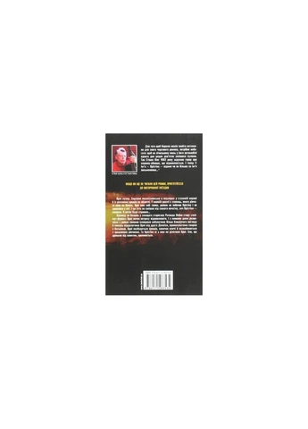 Книга Кристина - Стивен Кинг КСД (9786171283534) КСД (312139227)