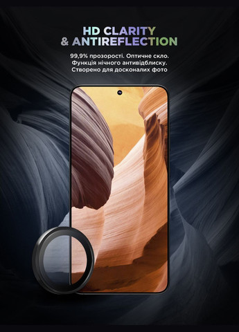 Защитное стекло для камери Supreme Black Icon для Samsung S24 Plus Black (ARM76611) PTR ArmorStandart (327882872)