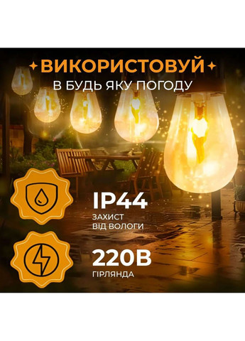 Ретро гирлянда уличная 10 LED лампочек 5 метров черная для сада и террасы электрическая гирлянда для праздника ProDobro (369157890)