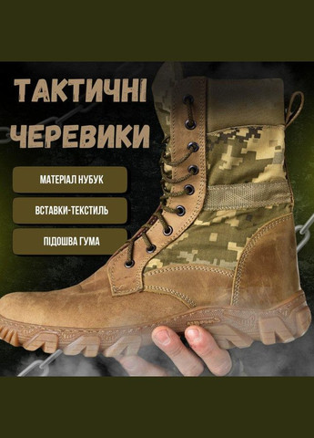 Кроссовки ботинки combination 47 No Brand (286380052)