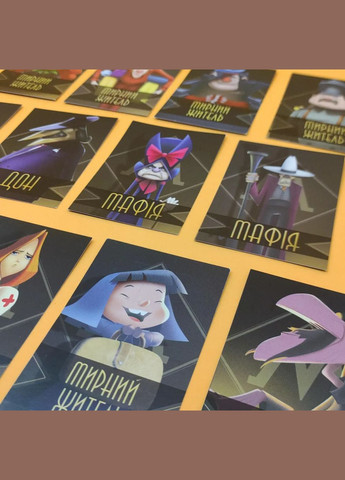 Настільна гра Міська Мафія 910985 укр. мовою Arial (329895461)