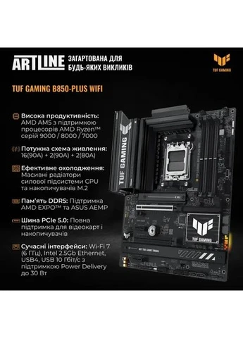 Комп'ютер WorkStation W90 (W90v16) ARTLINE (399518792)