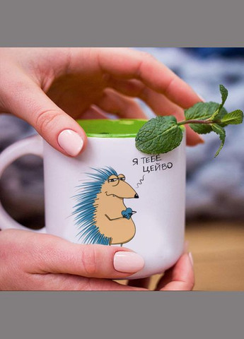 Іронічна керамічна чашка 350 мл "Я тебе цейво" Gifty (292409181)