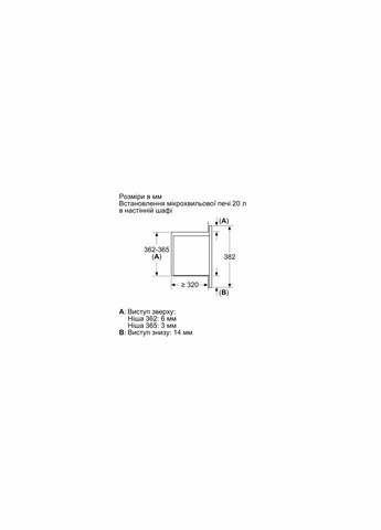 Микроволновая печь Bosch bfl623mc3 (275076252)