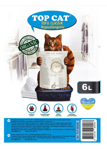 Наполнитель для кошачьего туалета Tofu Классик соевый тофу 6 л Top Cat (266274672)