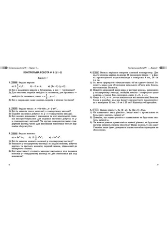 Книга No Brand (367736539)