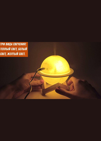 Увлажнитель воздуха в форме луны Humidifier 3D Moon Lamp Light Diffuser с ароматом лавандового масла No Brand (322935373)