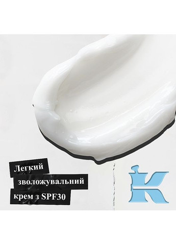 Увлажняющий крем со скваланом для кожи лица из SPF30 - Kiehl`s Ultra Facial Cream SPF 30 50ml (583415-30504304) Kiehl's (368624561)