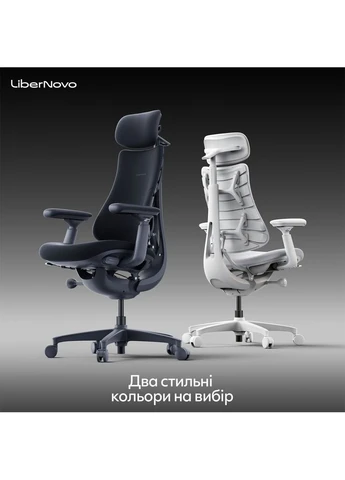 Крісло Omni Midnight 48 см Black (CP-GW-0000015-00-01) LiberNovo (399517914)