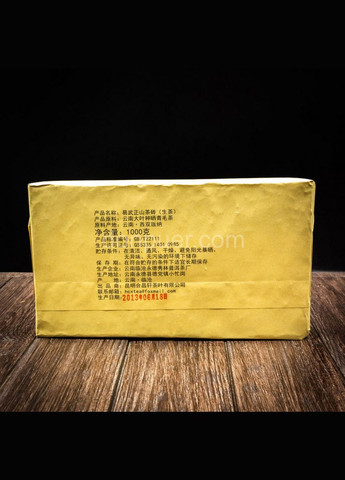 Шен пуер Yumi Чженьшань 2013 р, 100 г No Brand (330629575)