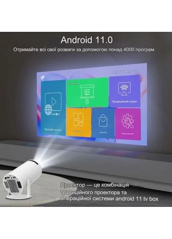 Смарт Проектор HY300 4K Android 11 HD BT5.0 Dual Wi-Fi Домашний кинотеатр Magcubic (387865503)