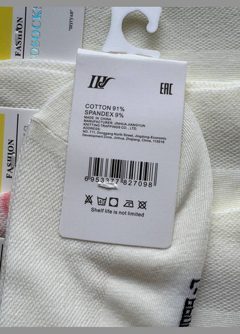 Комбіновані 5 пар літні якісні легкі і міцні шкарпетки Шугуан (336389143)