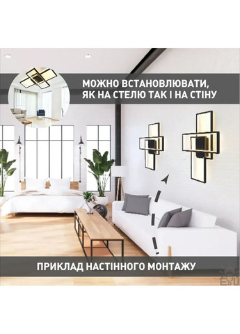 Керована світлодіодна люстра SVEN 70W 3S SMART 550x360x75-BLACK-220-IP20 ESLLSE (365650646)