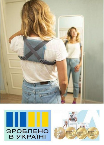 Бандаж спини . 1/75-90см. Напівжорсткий. Реклінатор ортопедичний. Кільця Дельбе. Alkom 1080 (367722679)