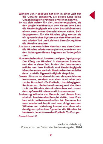 Вышитый. Король Украины Видавництво Білка (370609762)