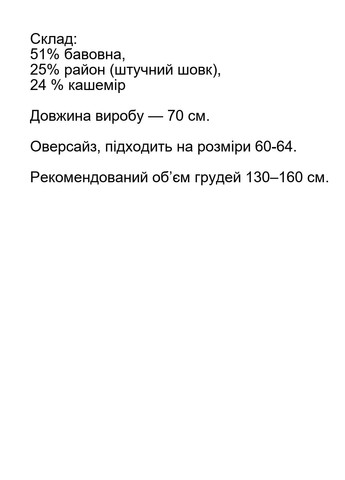 Темно-коричневий демісезонний гольф жіночий колір шоколадний батальний розмір No Brand