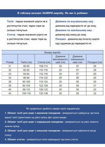Шорти чоловічі світло-сірі бавовняні на резинці Wise Пряма (293057413)