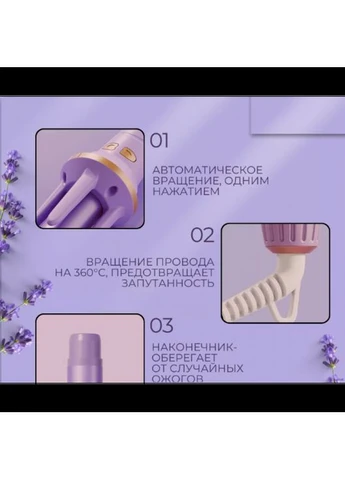 Плойка для волосся, стайлер для завивки локонів, рожевий, діаметр 25 мм No Brand (382811063)