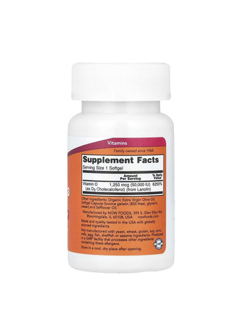 Витамин D3 50000 IU 12 капсул NOW для здоровья костей и иммунной системы добавка для организма Now Foods (368981950)