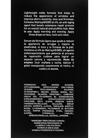 Сироватка для обличчя - Divination Matrixfill Anti-wrinkle Serum 30ml (827898-43834) DSD de Luxe (368856918)