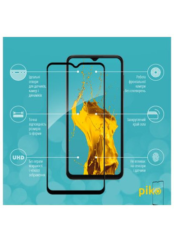 Скло захисне (1283126524257) Piko Samsung A13 4G (366658029)