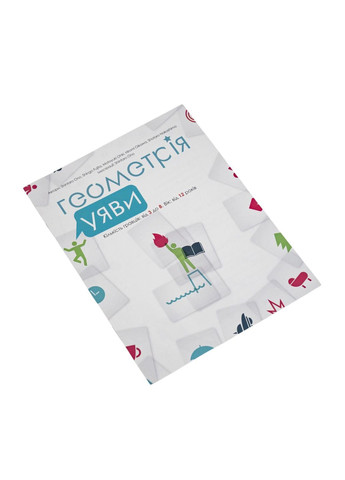 Настольная игра Геометрия воображения (Imagine) Ігромаг (371877196)
