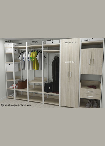 Шафа Гардероб Уні секція 7 серії Конект 220x60x50см Білий метал ДСП 16 мм (FRD-104569) Ferrum-decor (351358924)