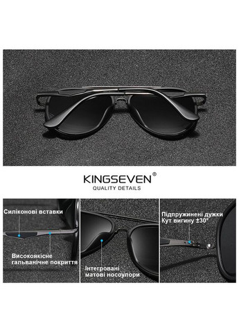 Чоловічі поляризаційні сонцезахисні окуляри N7936 Gun Gray KINGSEVEN (303401542)