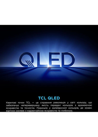 Телевізор 65P8K TCL (351363465)