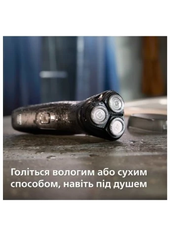 Электробритва S1141/00 Philips (397596015)