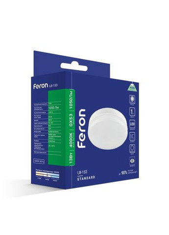 Світлодіодна лампа Feron LB-153 13Вт GX53 4000K Ardero (329440072)