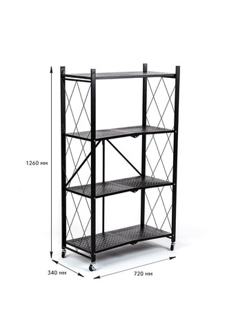 Стеллаж мобильный четырехъярусный универсальный раскладной из нержавеющей стали черный 126*72*34см SW-00002098 Sticker Wall (330019171)